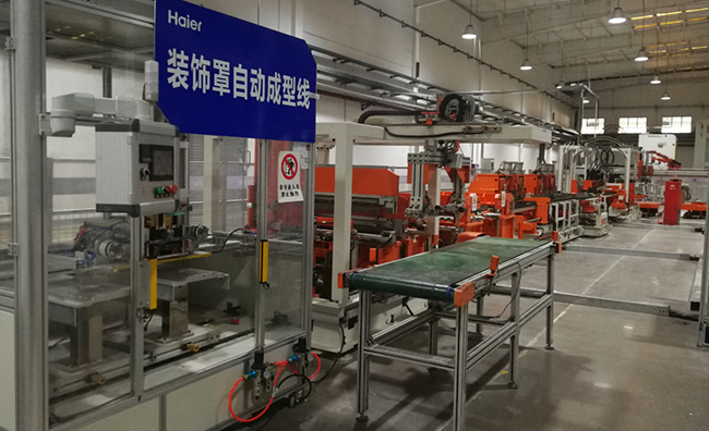 油烟机外壳米兰官方网站